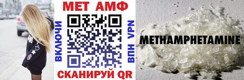 АМФЕТАМИН 98%  купить наркоту  гидра tor  Стародуб 