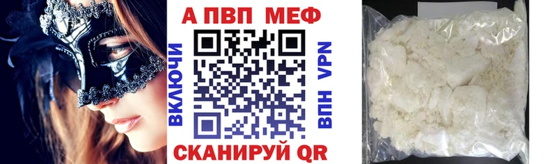 Alpha PVP кристаллы  Стародуб 