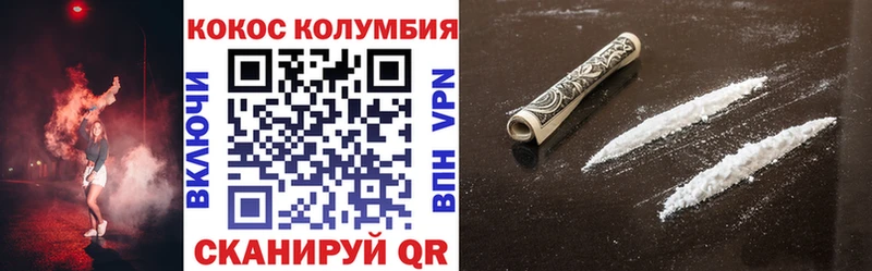 COCAIN Перу  мега как войти  Стародуб 