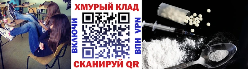 ГЕРОИН герыч  Стародуб 