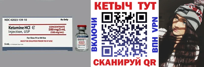 Кетамин VHQ  где продают наркотики  Стародуб 