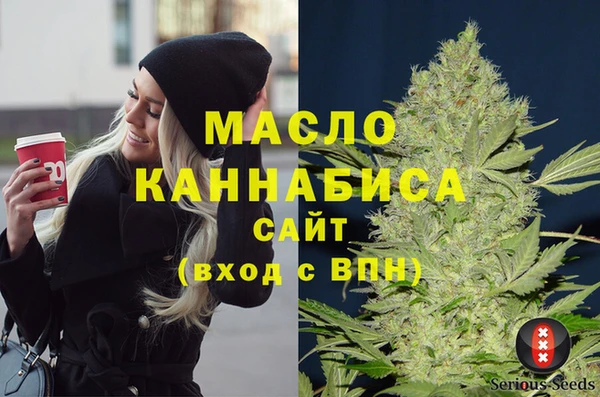первитин Арсеньев