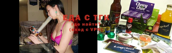 гидропоника Аркадак