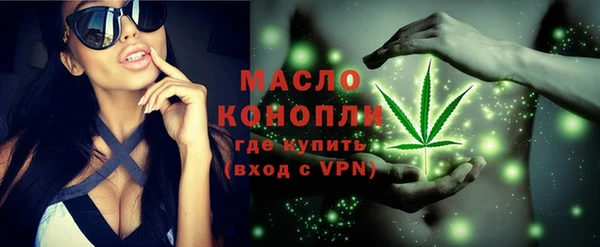 бутират Ельня