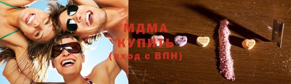 первитин Арсеньев