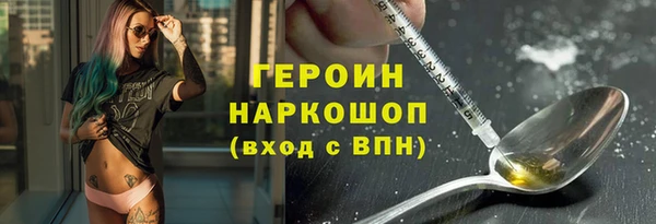 меф Армянск