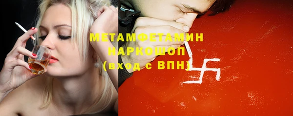 гидропоника Аркадак