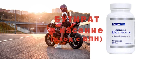 меф Армянск
