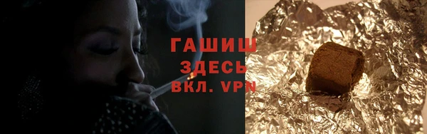 наркотики Горнозаводск