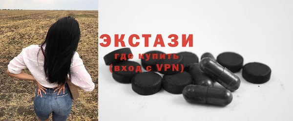 первитин Арсеньев