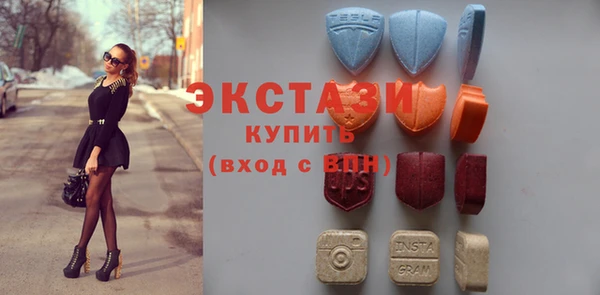 первитин Арсеньев