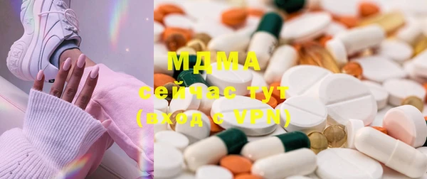 меф Армянск