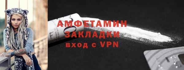 меф Армянск