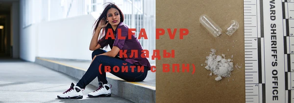 гидропоника Аркадак