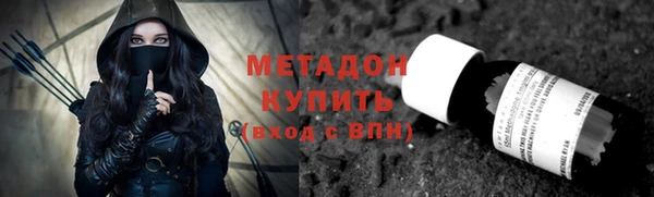 первитин Арсеньев