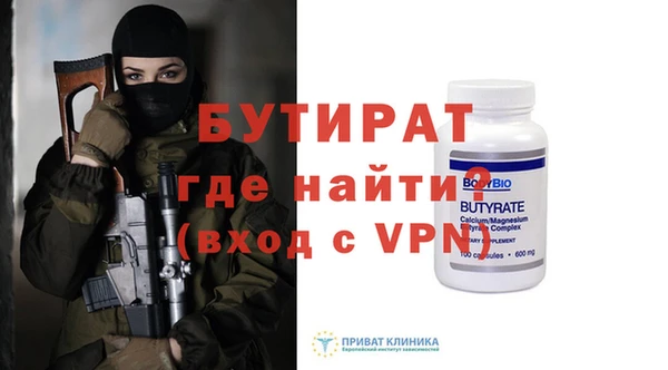 меф Армянск