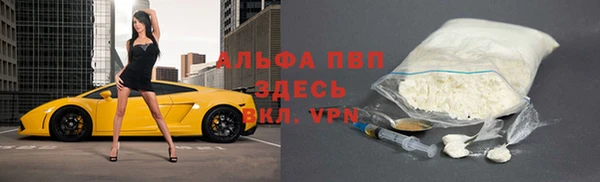 первитин Арсеньев