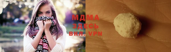 гидропоника Аркадак