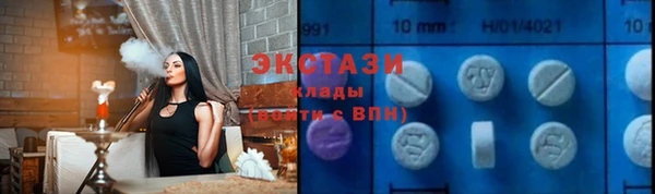 гидропоника Аркадак