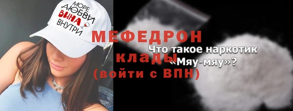 первитин Арсеньев