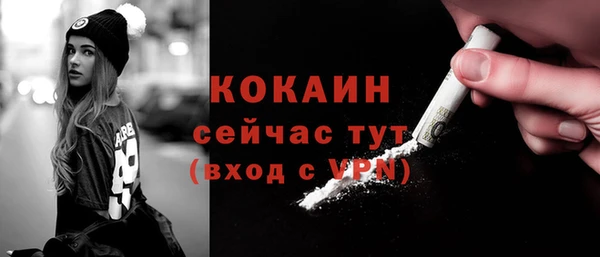меф Армянск