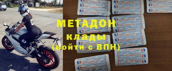 первитин Арсеньев