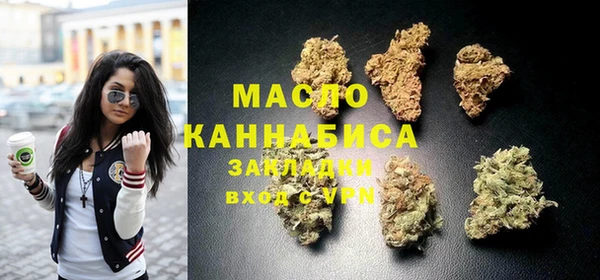 гидропоника Аркадак