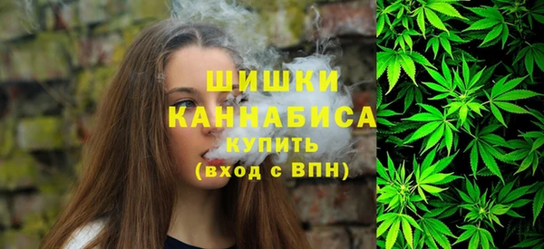 кокаин премиум Вязьма