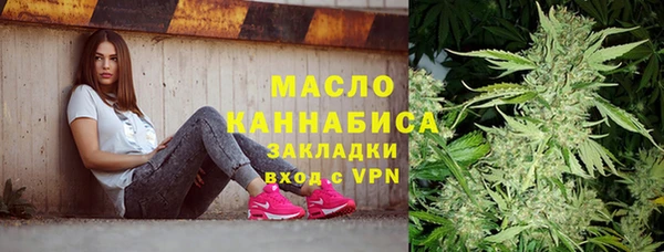 меф Армянск
