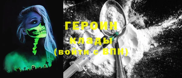 меф Армянск