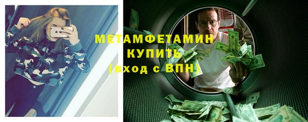 меф Армянск