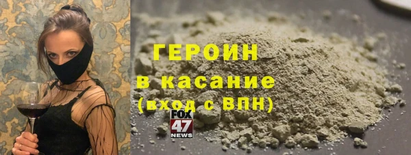 первитин Арсеньев