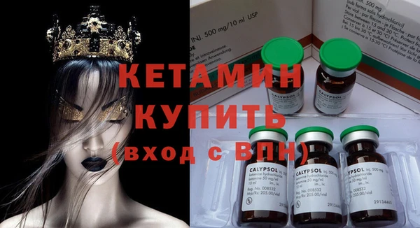 меф Армянск