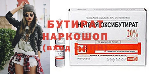 гидропоника Аркадак