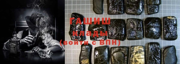 гидропоника Аркадак