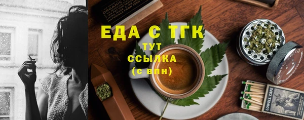 хмурый Елизово