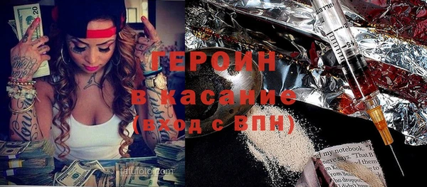 первитин Арсеньев