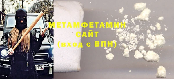 меф Армянск