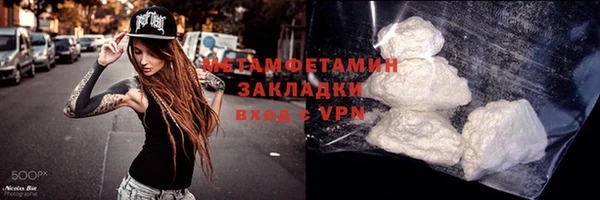 меф Армянск