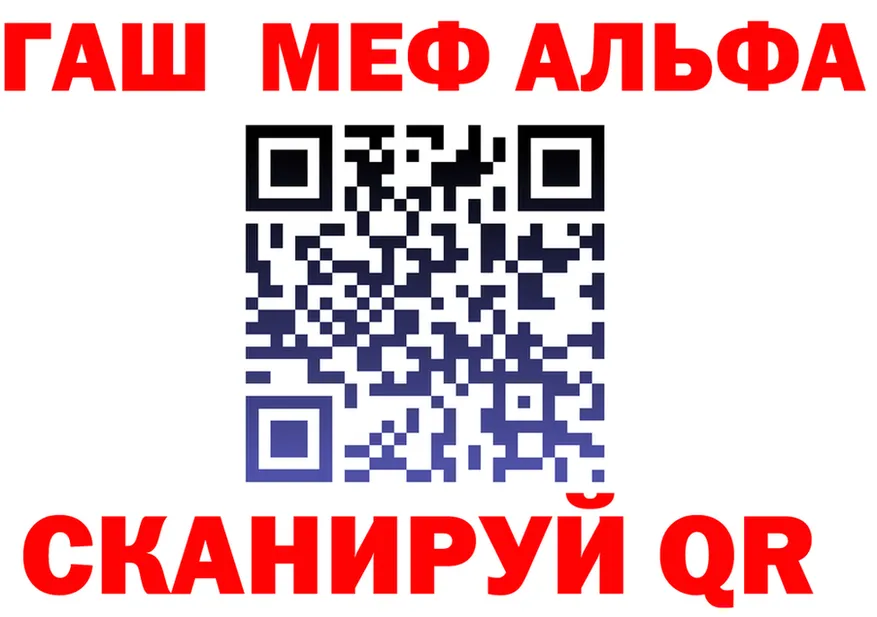ГАШ Изолятор зеркало это KRAKEN Стародуб