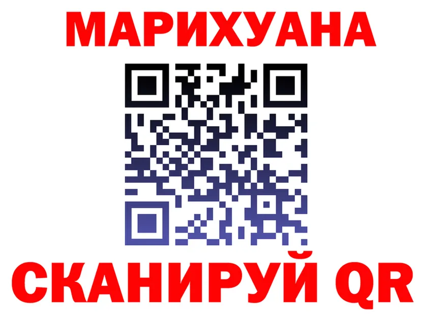 КЕТАМИН VHQ зеркало shop omg Стародуб