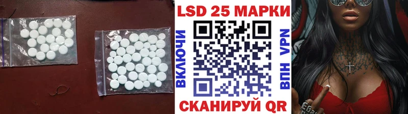 LSD-25 экстази кислота  Стародуб 
