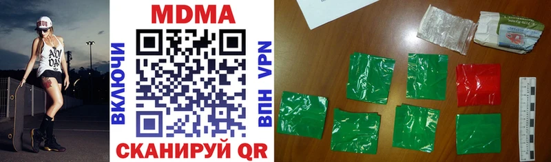 МДМА VHQ  Стародуб 