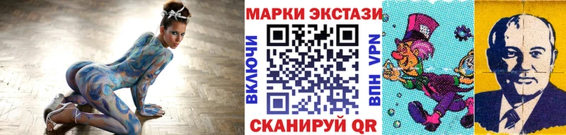 Марки 25I-NBOMe 1,5мг  МЕГА ссылки  Стародуб 
