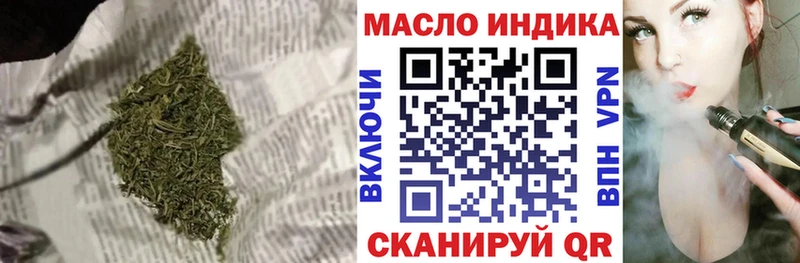 Дистиллят ТГК концентрат  дарнет шоп  Стародуб 