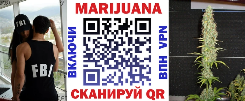 сколько стоит Стародуб Шишки марихуана SATIVA & INDICA